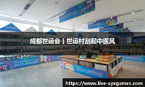 爱游戏APP下载